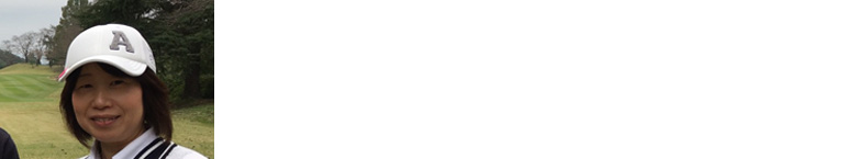 西高OBゴルフコンペ