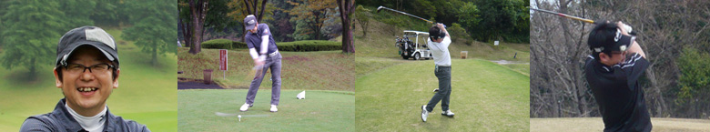 西高OBゴルフコンペ
